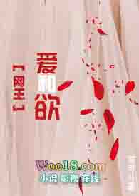 网王之刺头军团